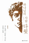 ISNI > ISNI검색 > 오정현 상세화면