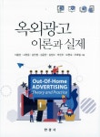 ISNI > ISNI검색 > 오현숙 상세화면