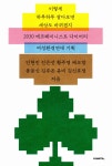 ISNI > ISNI검색 > 황주영 상세화면
