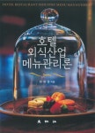 ISNI > ISNI검색 > 최영준 상세화면