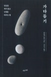 ISNI > ISNI검색 > 히로세 유코 상세화면