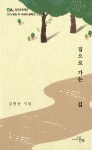 ISNI > ISNI 검색 > 김종산 상세화면