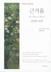 ISNI > ISNI검색 > 김재철 상세화면