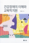 ISNI > ISNI검색 > 박혜성 상세화면