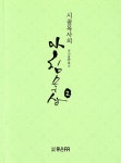 ISNI > ISNI검색 > 이동환 상세화면