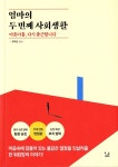 ISNI > ISNI 검색 > 유애선 상세화면