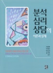 ISNI > ISNI검색 > 박숙경 상세화면