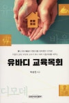 ISNI > ISNI검색 > 박상진 상세화면