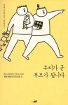 ISNI > ISNI검색 > 박현규 상세화면