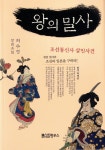 ISNI > ISNI검색 > 허수정 상세화면