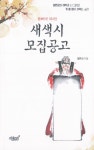 ISNI > ISNI검색 > 정덕조 상세화면