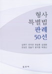 ISNI > ISNI검색 > 박정난 상세화면