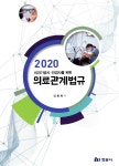 ISNI > ISNI검색 > 김용희 상세화면