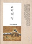 ISNI > ISNI 검색 > 강순희 상세화면