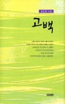 ISNI > ISNI검색 > 정선영 상세화면