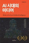 ISNI > ISNI 검색 > 박종원 상세화면