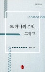 ISNI > ISNI검색 > 장근수 상세화면