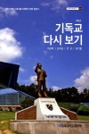 ISNI > ISNI검색 > 안신 상세화면