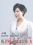 ISNI > ISNI검색 > 이수용 상세화면