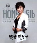 ISNI > ISNI검색 > 홍실 상세화면
