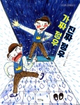 ISNI > ISNI 검색 > 경하 상세화면
