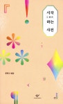 ISNI > ISNI검색 > 유이우 상세화면