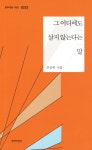 ISNI > ISNI검색 > 강성원 상세화면