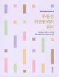 ISNI > ISNI 검색 > 건국대학교 부동산도시연구원 상세화면