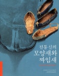 ISNI > ISNI 검색 > 단국대학교 석주선기념박물관 상세화면