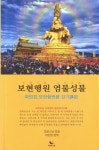 ISNI > ISNI검색 > 허만항 상세화면