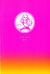 ISNI > ISNI검색 > Tenniel, John 상세화면
