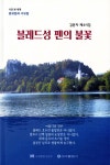 ISNI > ISNI검색 > 김윤자 상세화면