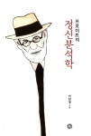 ISNI > ISNI검색 > 이천영 상세화면