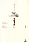 ISNI > ISNI검색 > 청전 상세화면