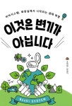 ISNI > ISNI검색 > 조재원 상세화면