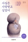 ISNI > ISNI 검색 > 박재연 상세화면