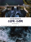 ISNI > ISNI검색 > 김태웅 상세화면