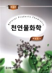 ISNI > ISNI검색 > 이남호 상세화면