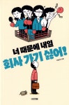 ISNI > ISNI 검색 > 이남석 상세화면