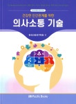 ISNI > ISNI검색 > 박순옥 상세화면