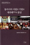 ISNI > ISNI검색 > 이병훈 상세화면