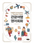 ISNI > ISNI 검색 > 정환 상세화면