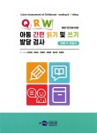ISNI > ISNI검색 > 김영태 상세화면