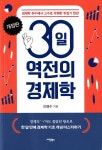 ISNI > ISNI검색 > 오영수 상세화면