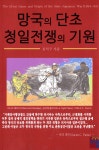 ISNI > ISNI 검색 > 김석구 상세화면