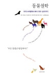 ISNI > ISNI 검색 > 김재철 상세화면