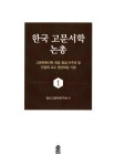 ISNI > ISNI검색 > 문현주 상세화면