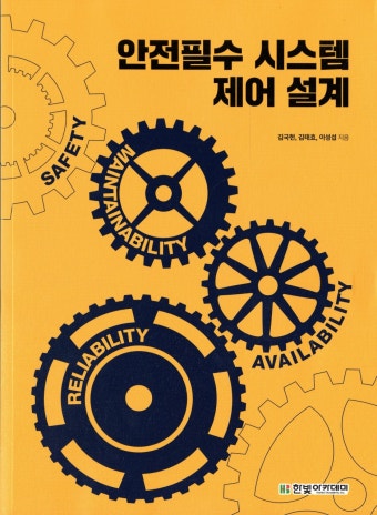 ISNI > ISNI검색 > 김태효 상세화면