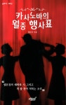 ISNI > ISNI검색 > 정덕조 상세화면
