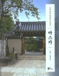 ISNI > ISNI검색 > 양기석 상세화면